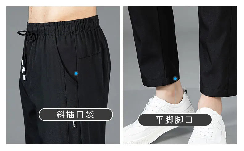 Arlo Ice Silk Summer Pants